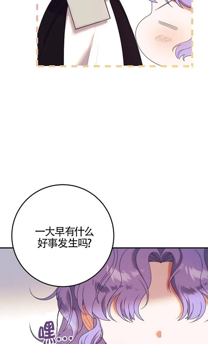 第23话 第6页