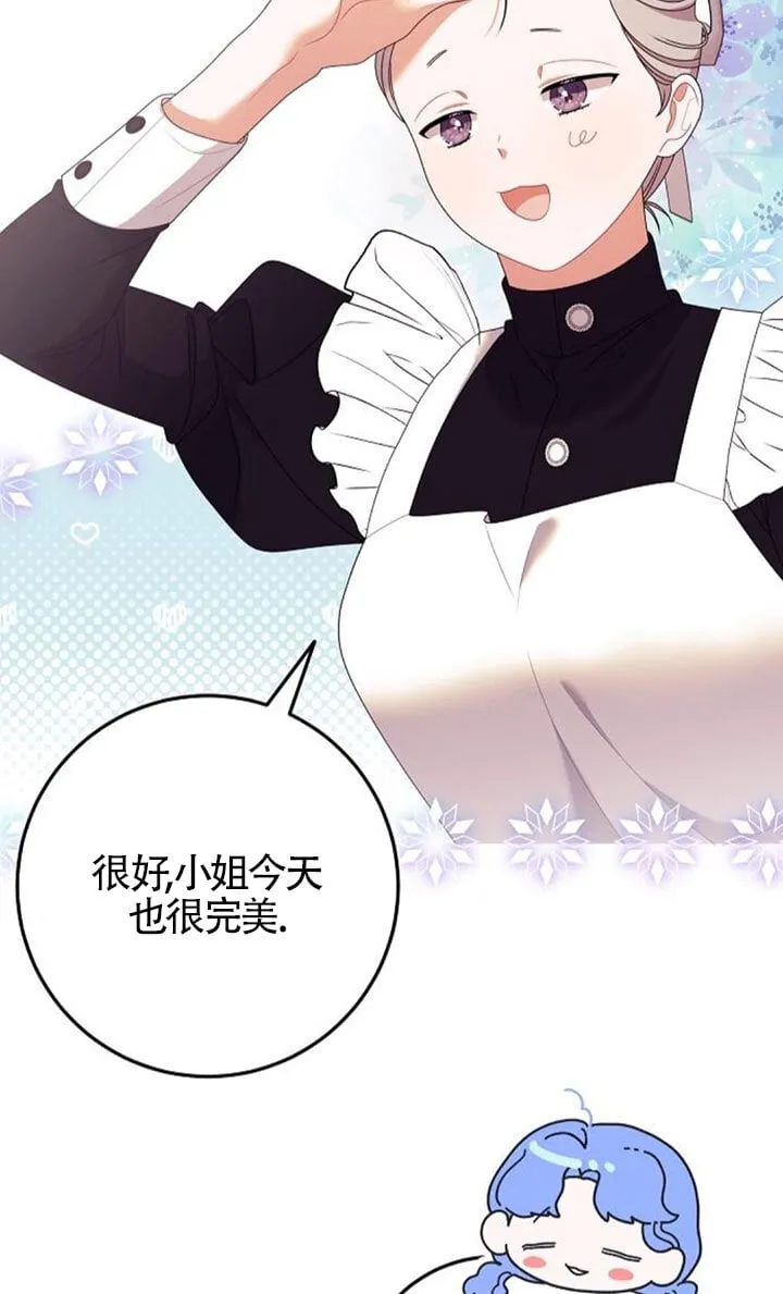 第23话 第15页