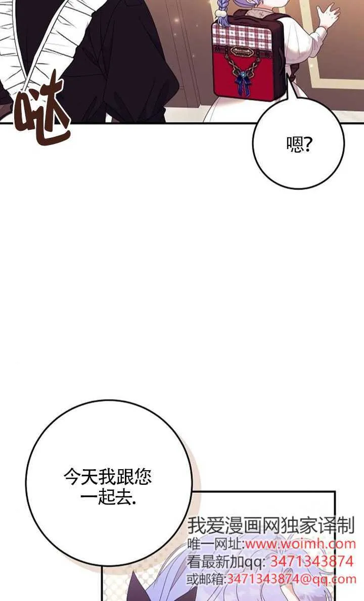 第23话 第17页