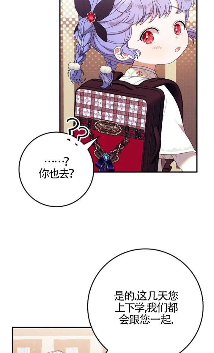 第23话 第18页
