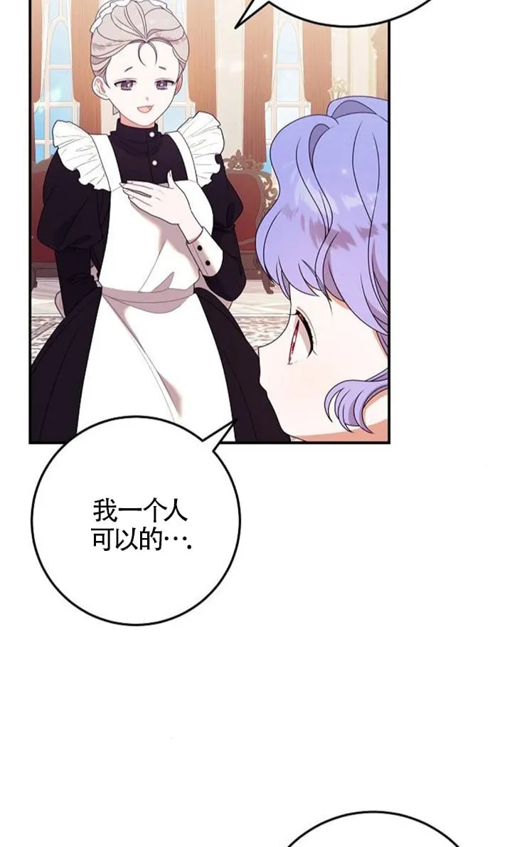 第23话 第19页