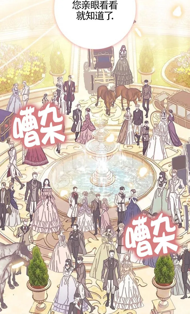 第23话 第21页