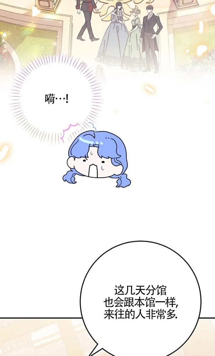 第23话 第22页