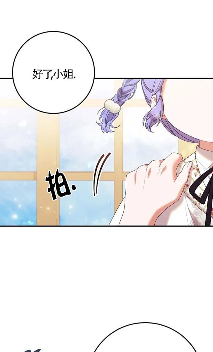 第23话 第25页