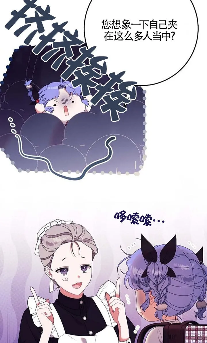 第23话 第26页