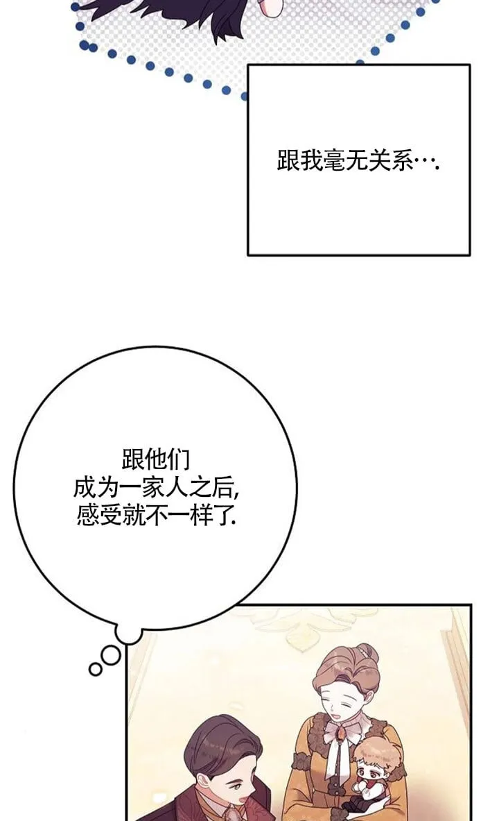 第23话 第31页