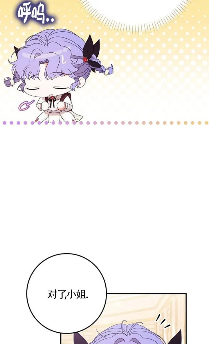 第23话 第33页