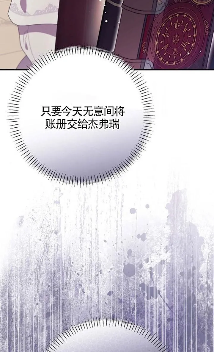 第23话 第37页