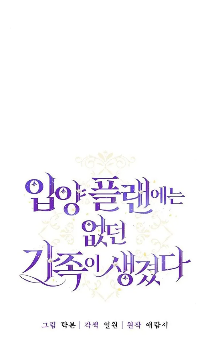 第23话 第42页
