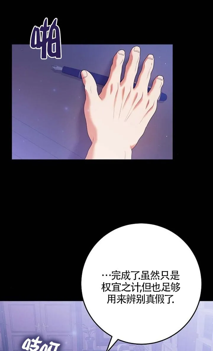 第23话 第45页