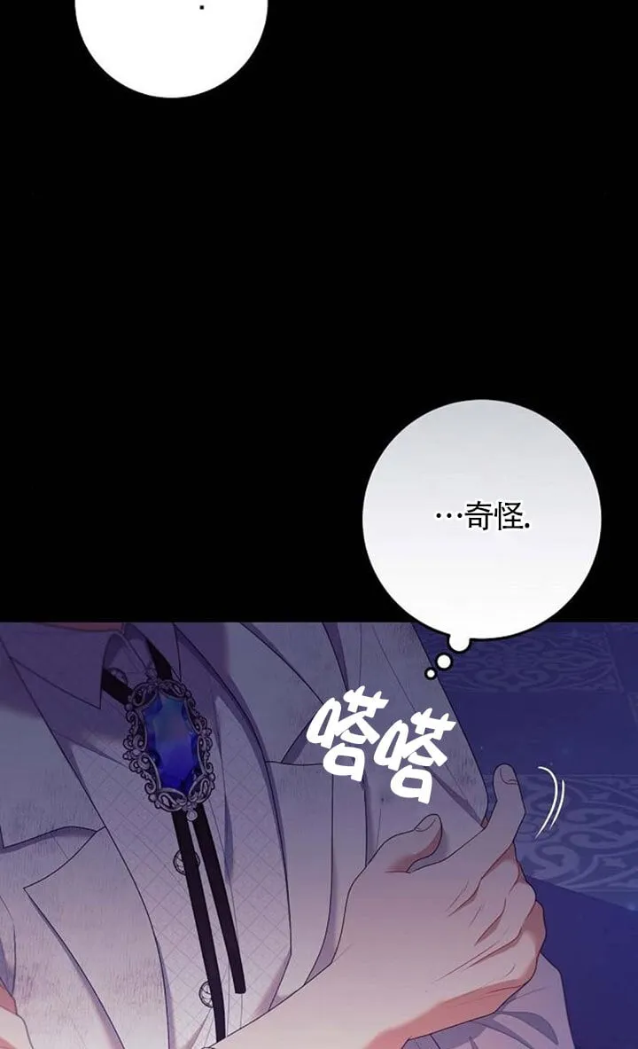 第23话 第48页