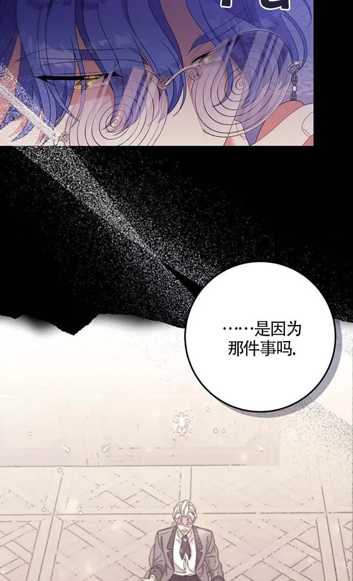第23话 第50页