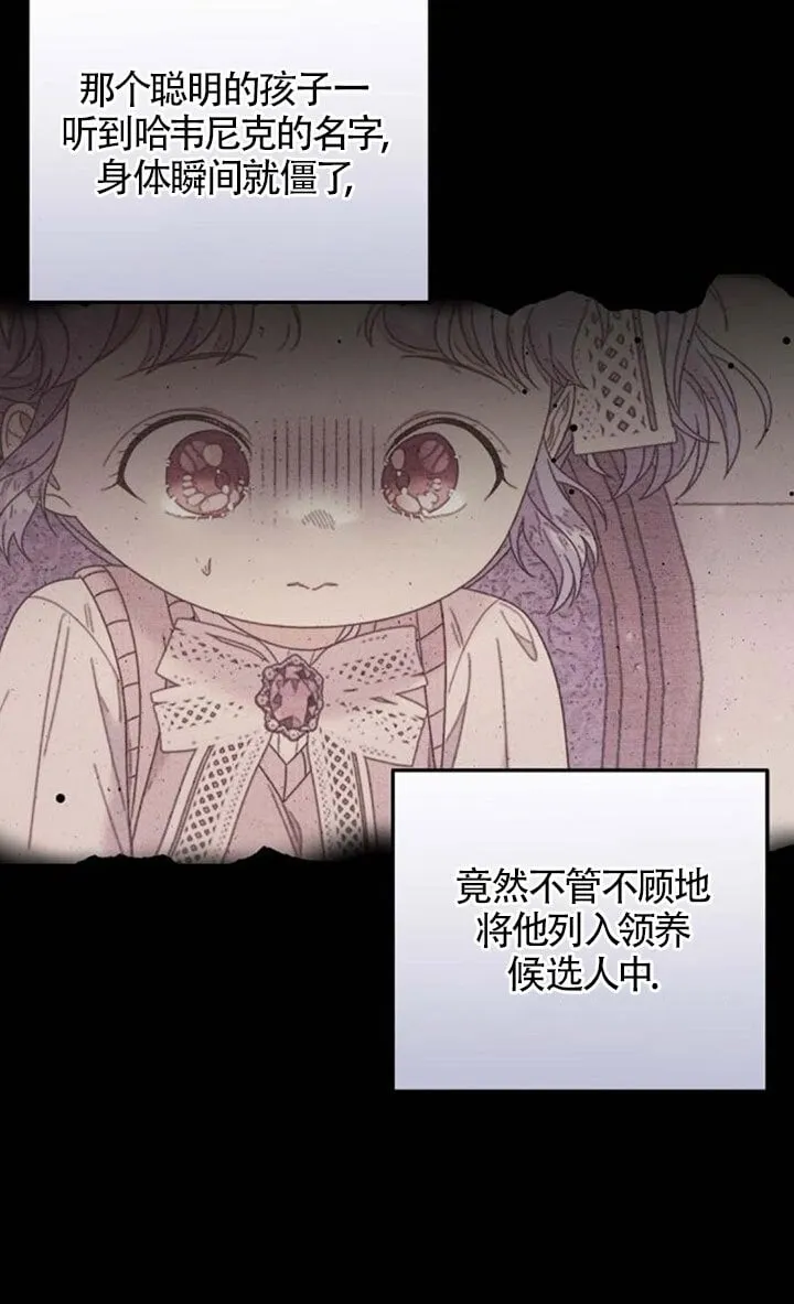 第23话 第52页