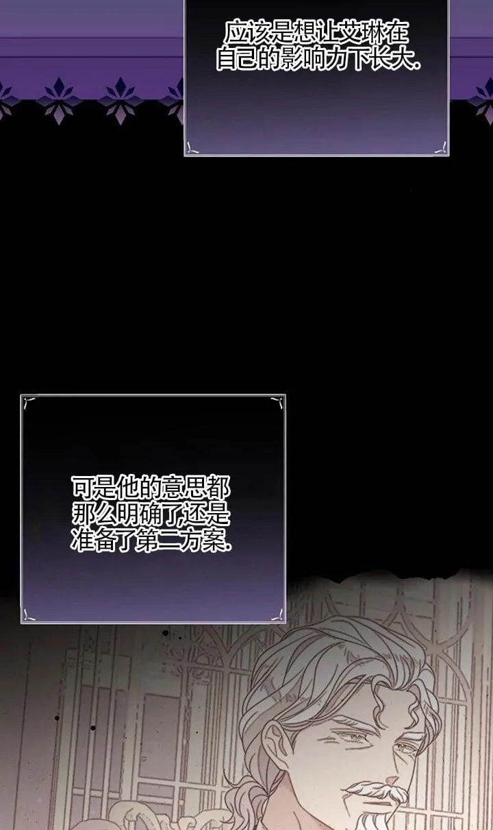 第23话 第57页