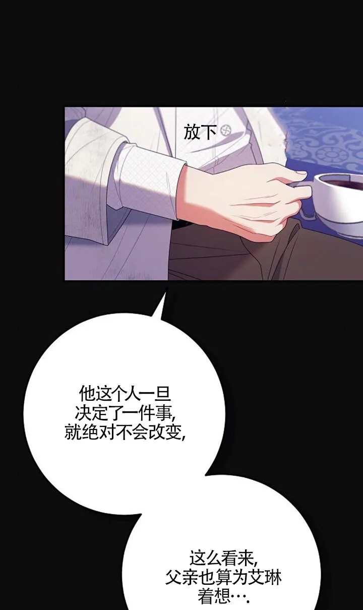 第23话 第59页
