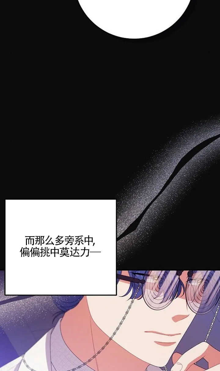 第23话 第60页