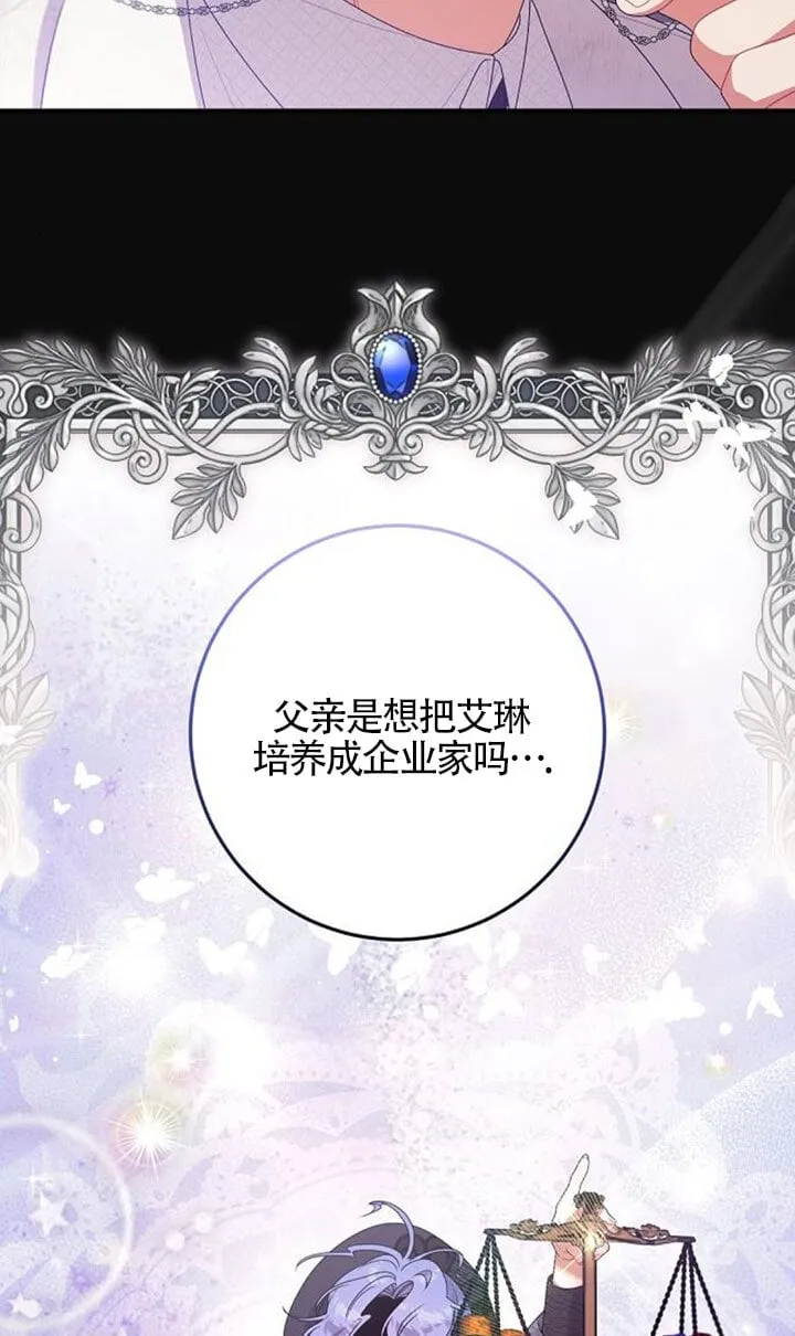 第23话 第61页