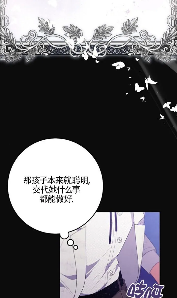 第23话 第63页