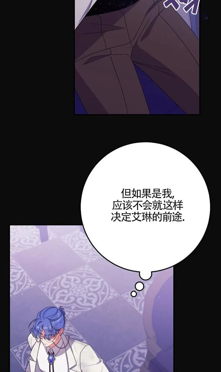 第23话 第64页