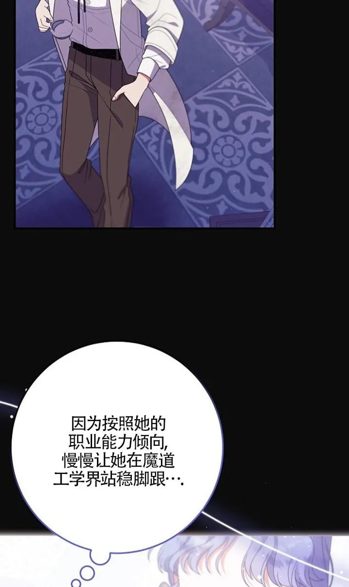 第23话 第65页