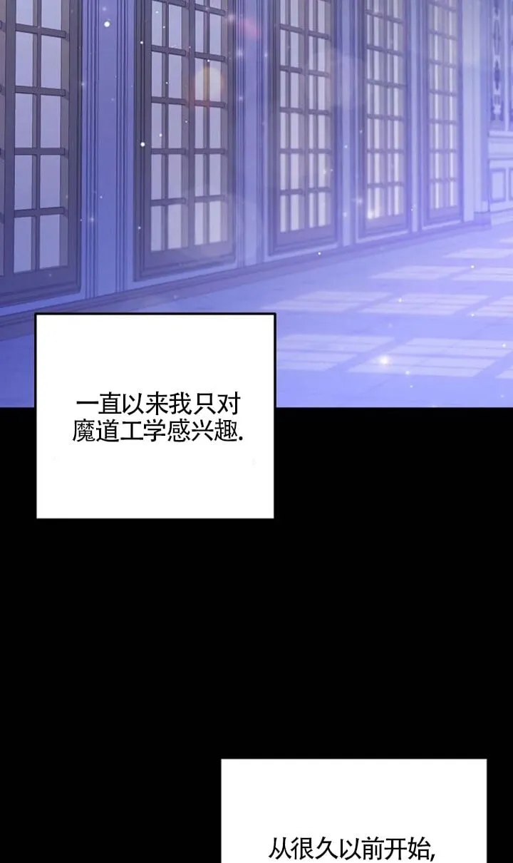 第23话 第71页