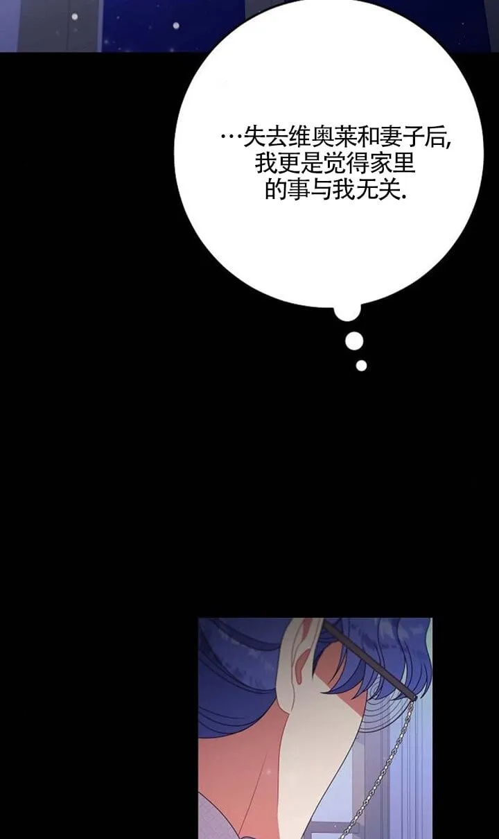 第23话 第73页