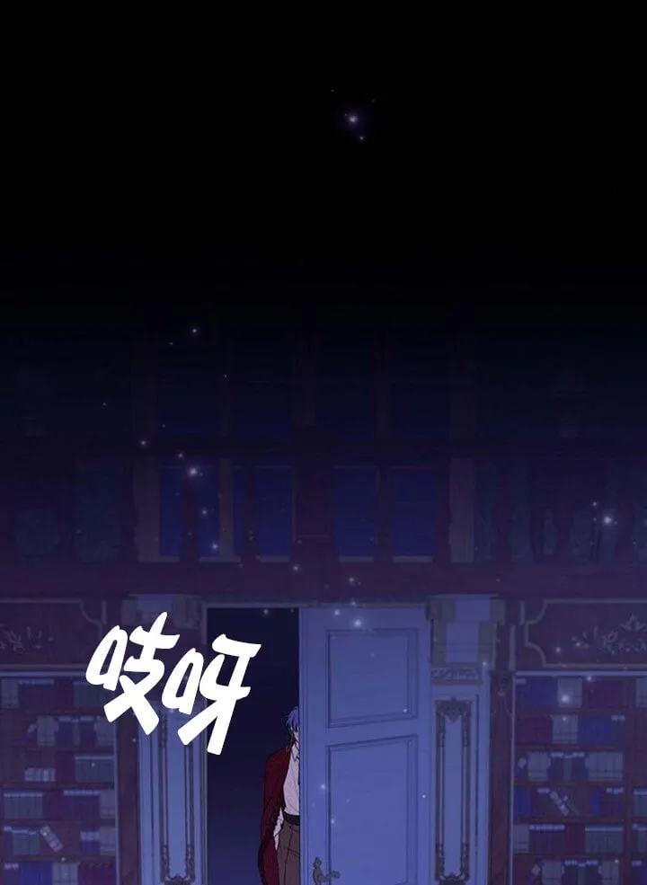 第23话 第78页