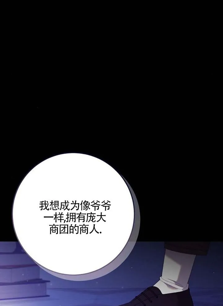 第23话 第82页