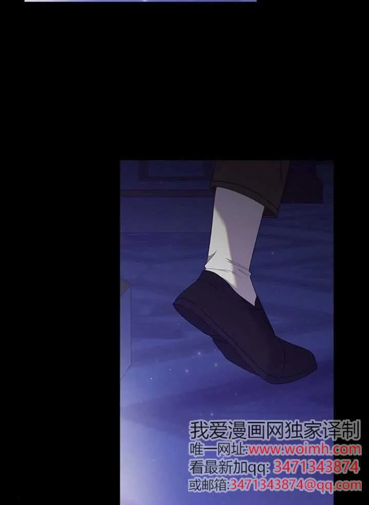 第23话 第86页