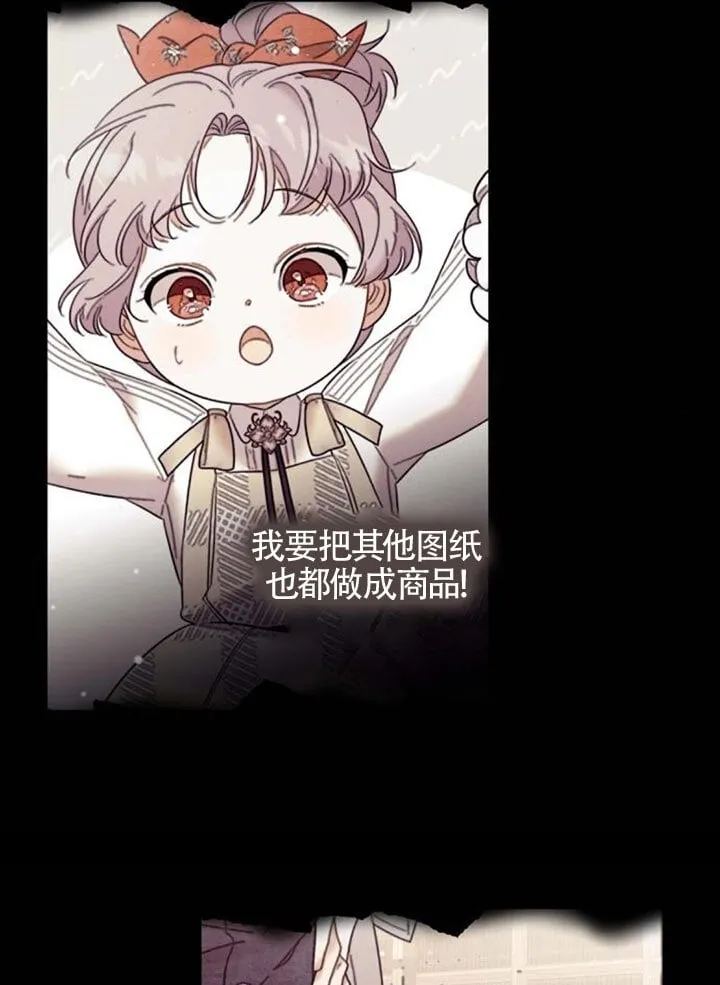 第23话 第89页