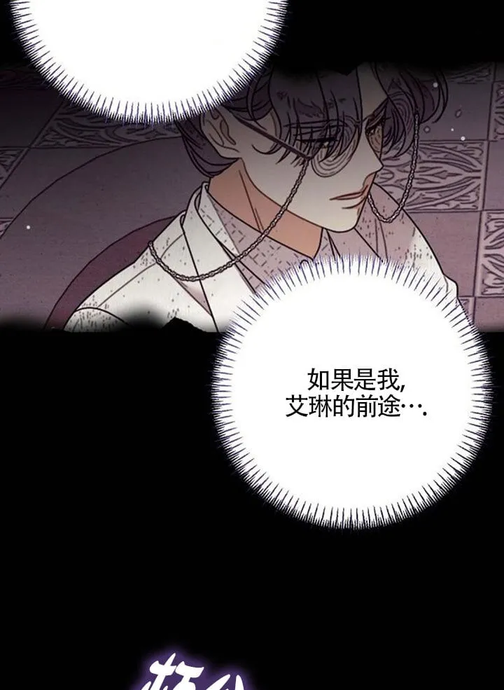 第23话 第91页