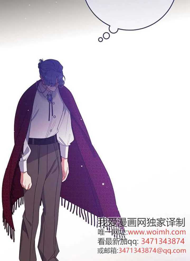 第23话 第95页