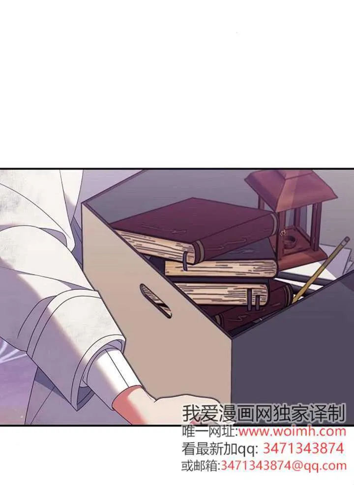 第23话 第100页