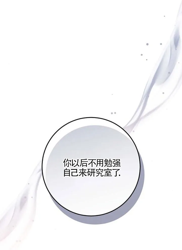 第23话 第101页