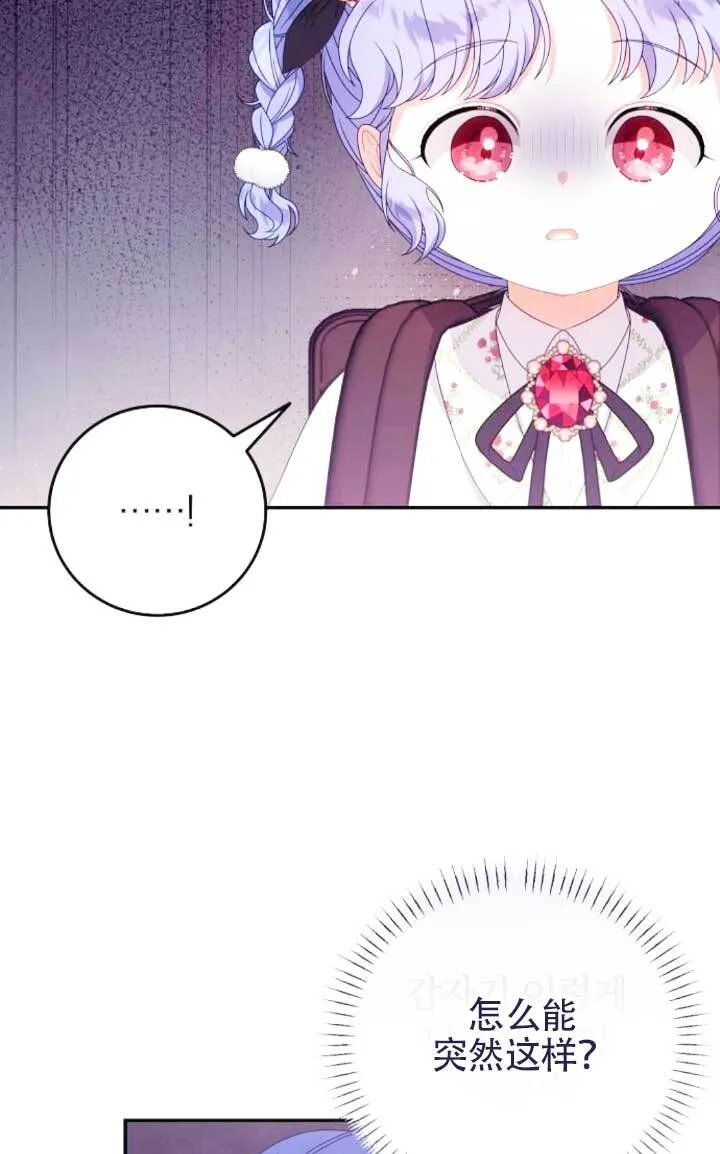 第24话 第10页