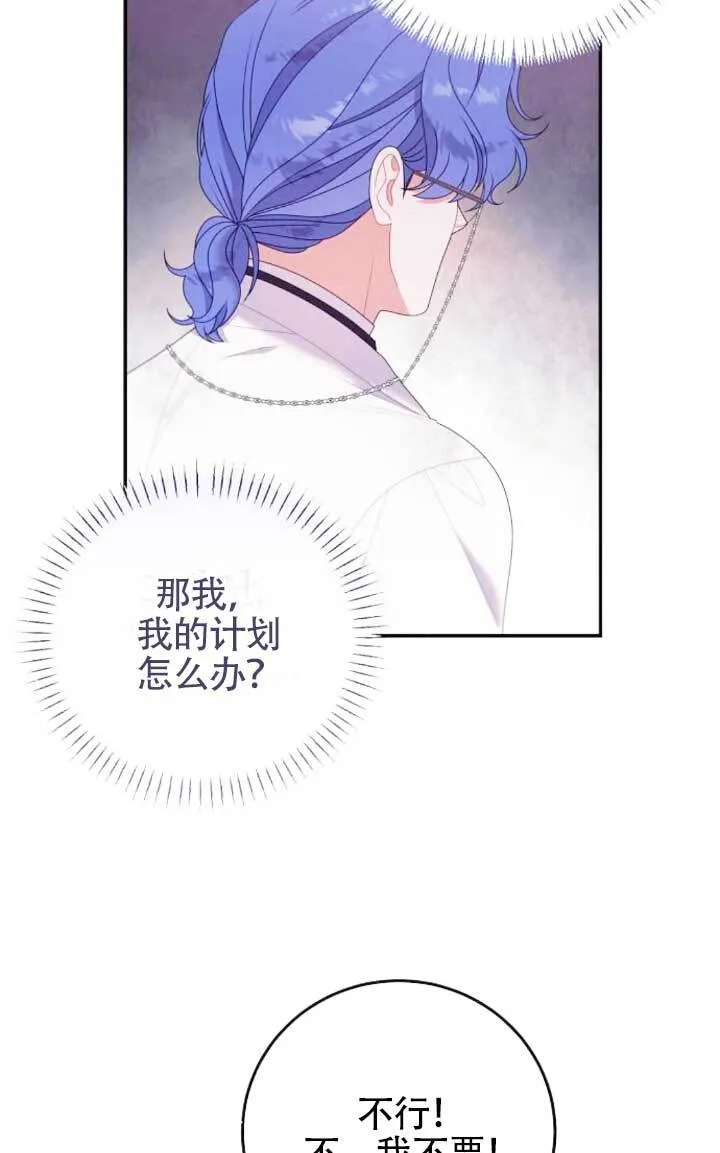 第24话 第11页