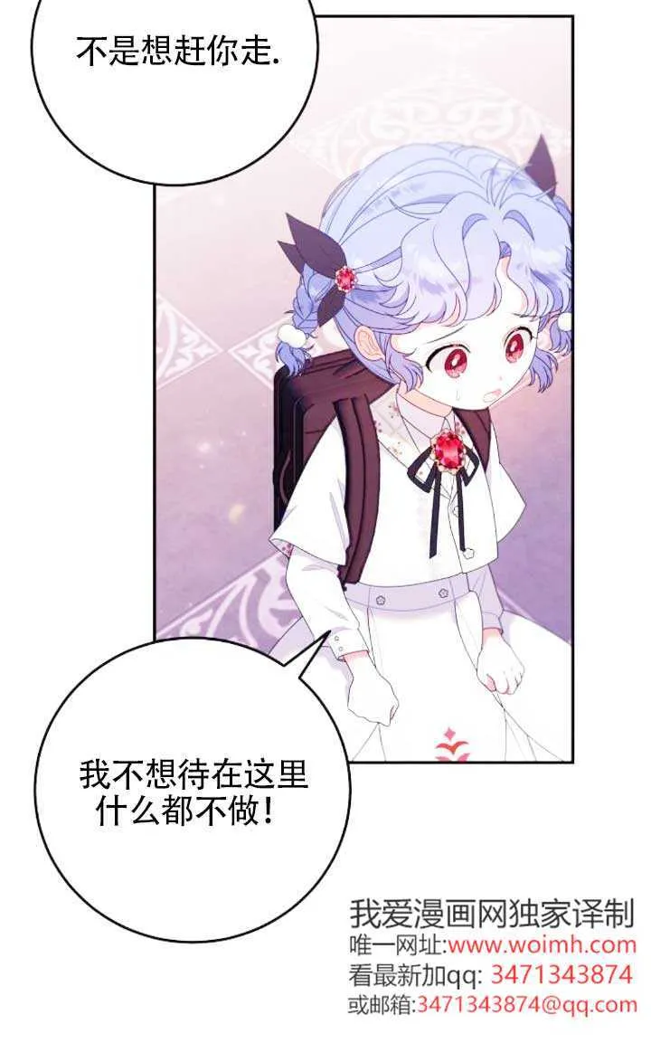 第24话 第13页