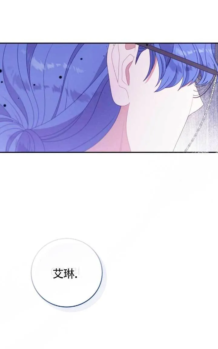第24话 第15页