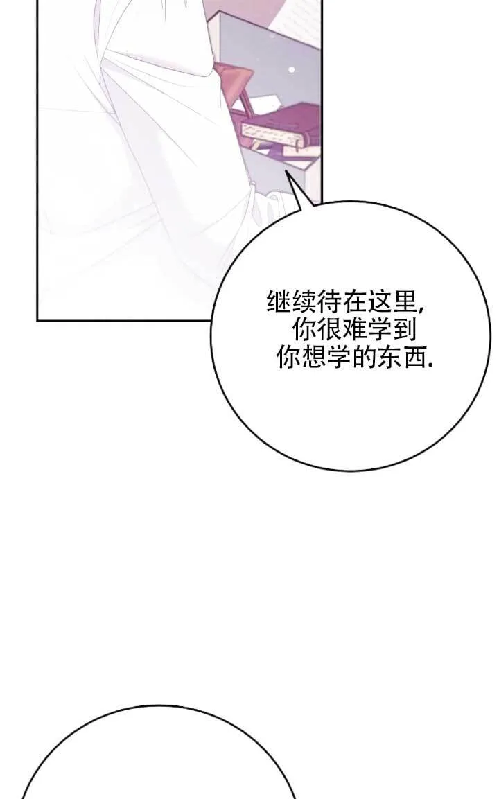 第24话 第17页