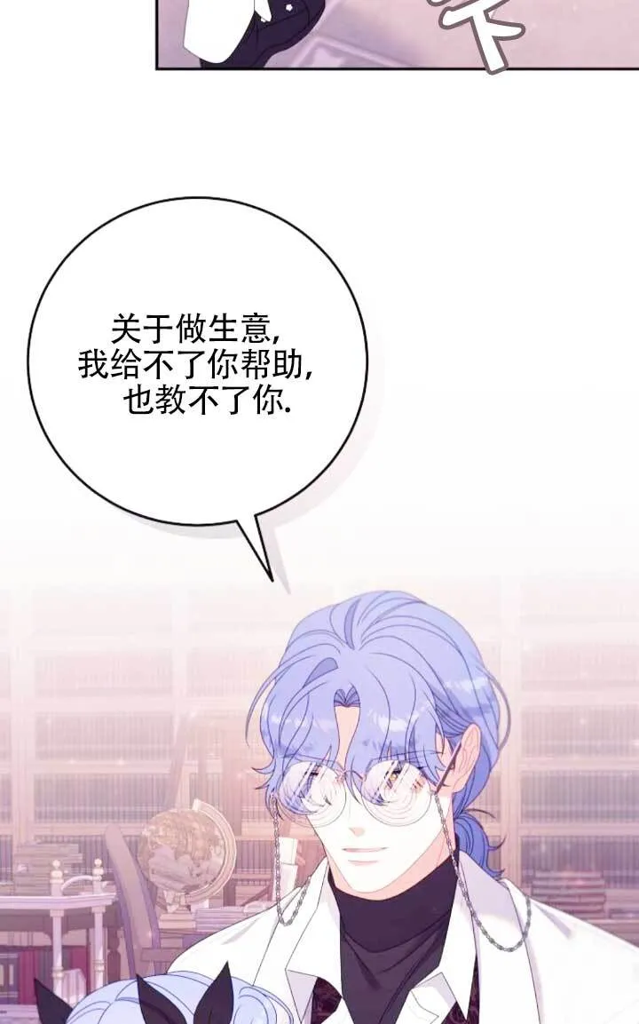 第24话 第25页