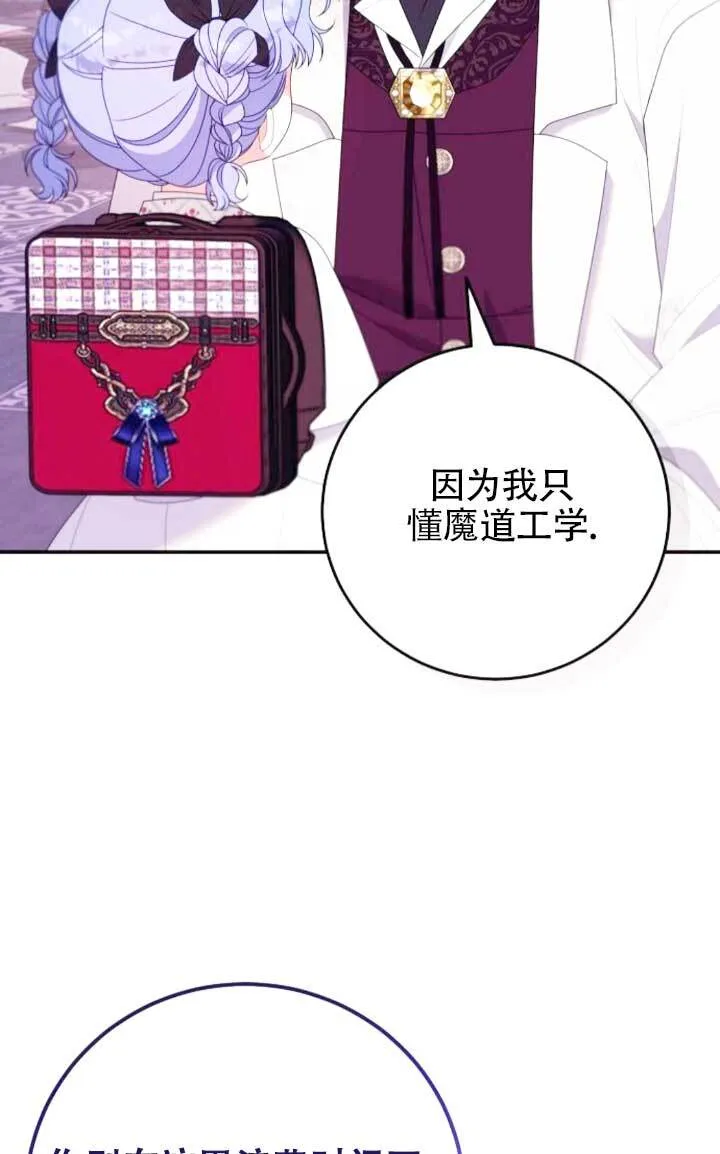 第24话 第26页
