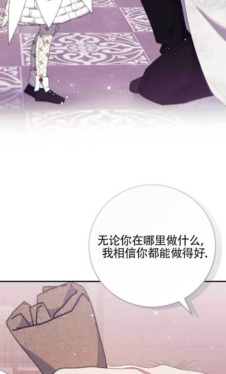 第24话 第30页