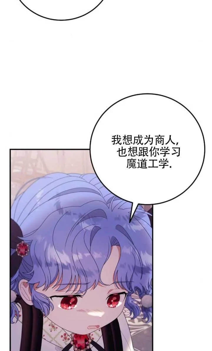 第24话 第34页
