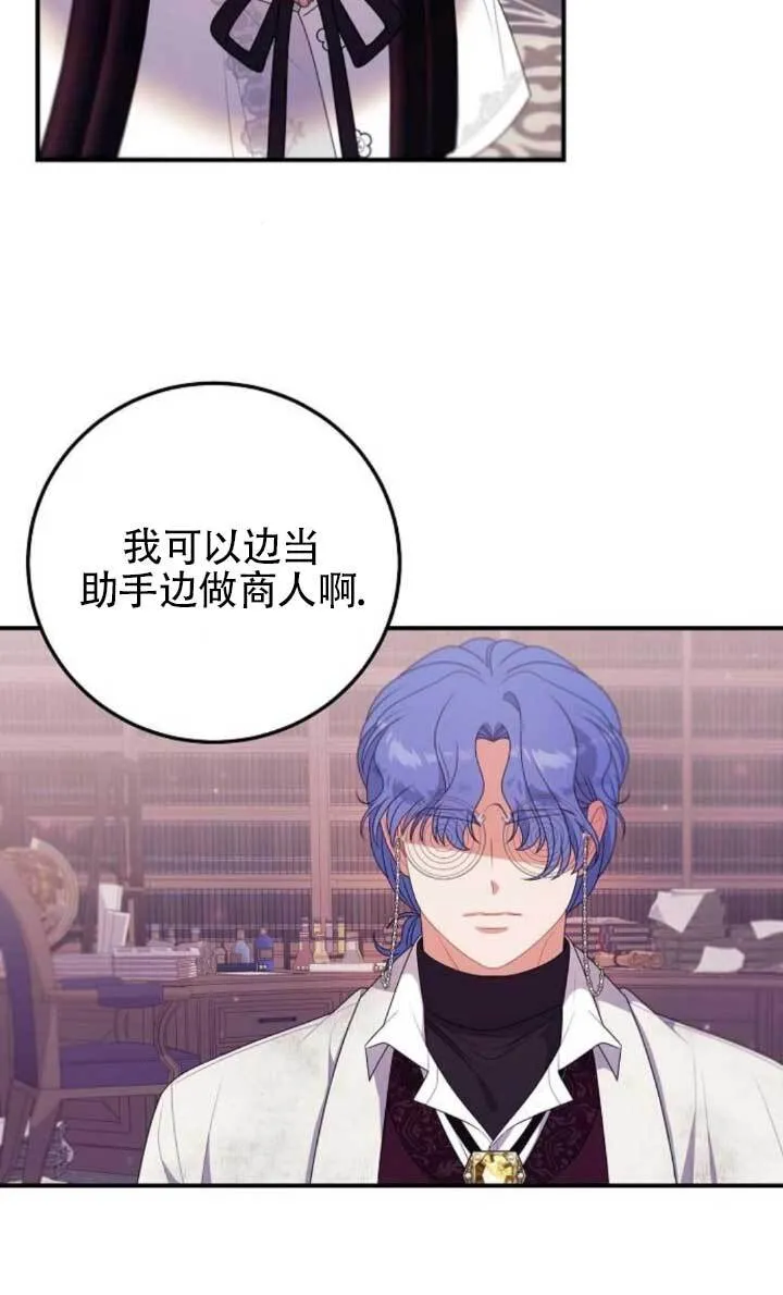 第24话 第35页