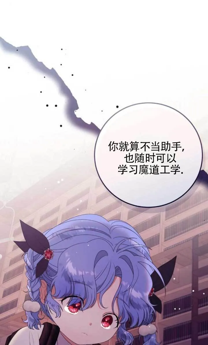 第24话 第36页