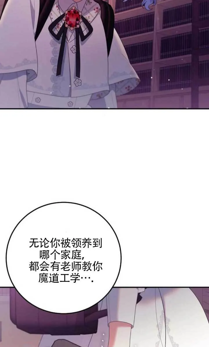 第24话 第37页