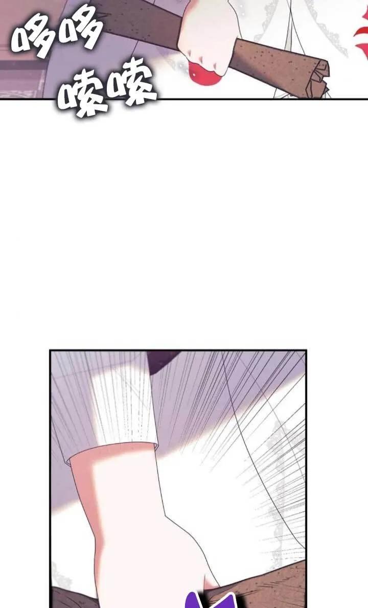 第24话 第38页
