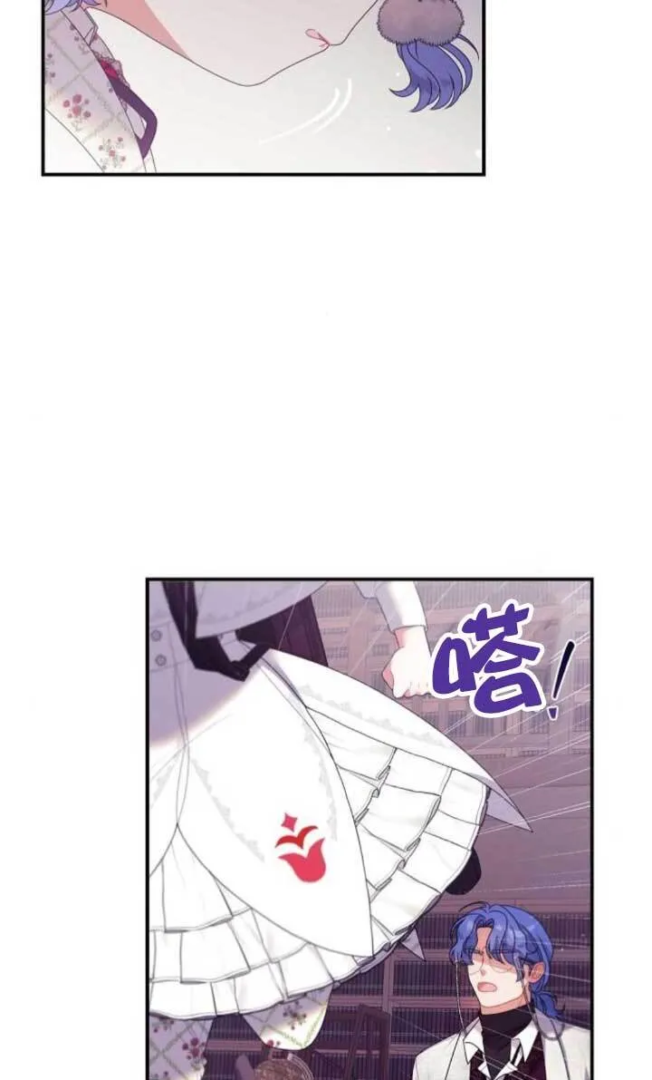 第24话 第43页