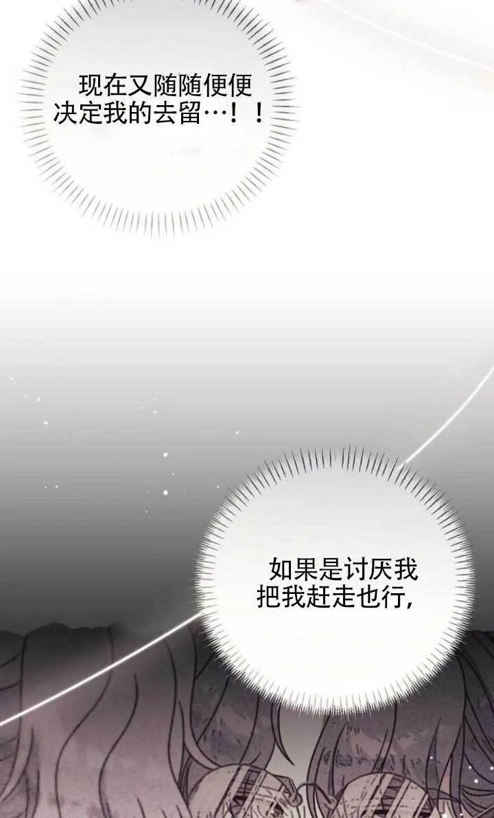 第24话 第49页