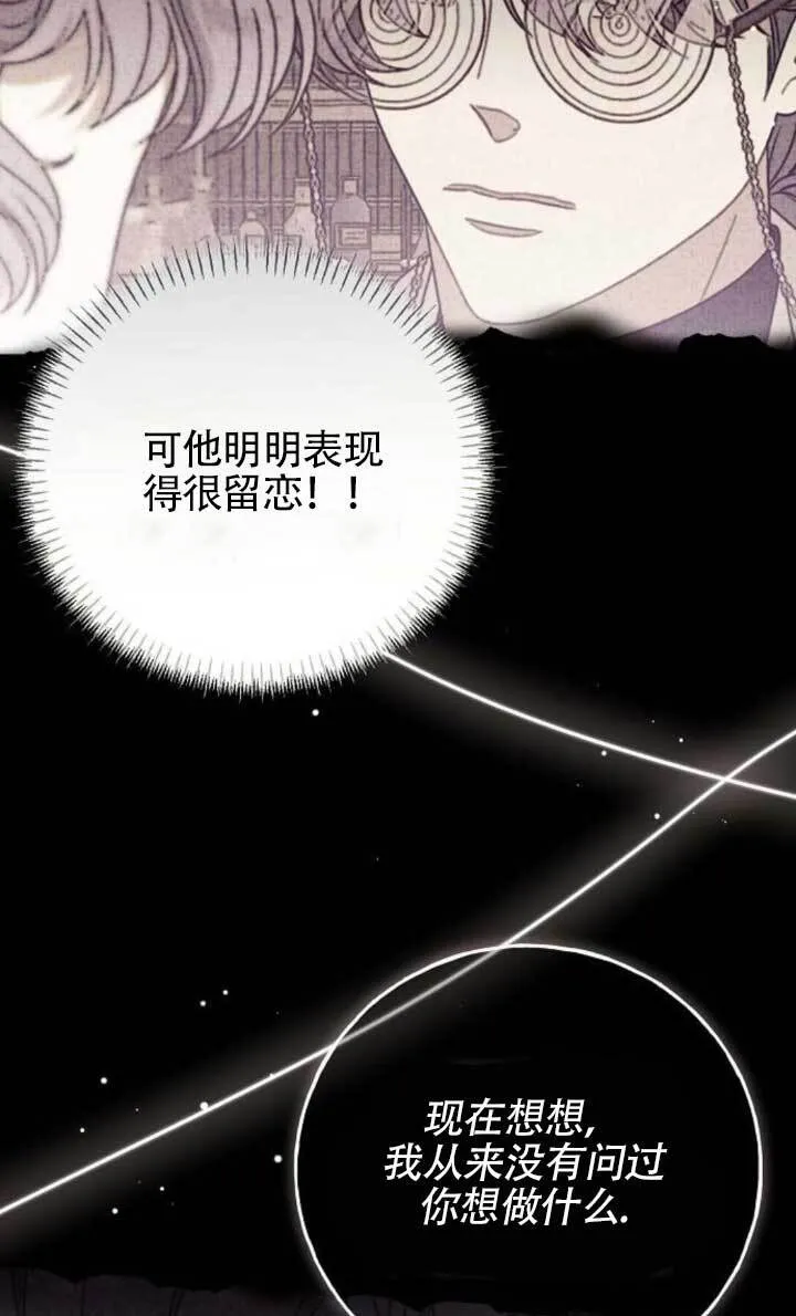 第24话 第50页